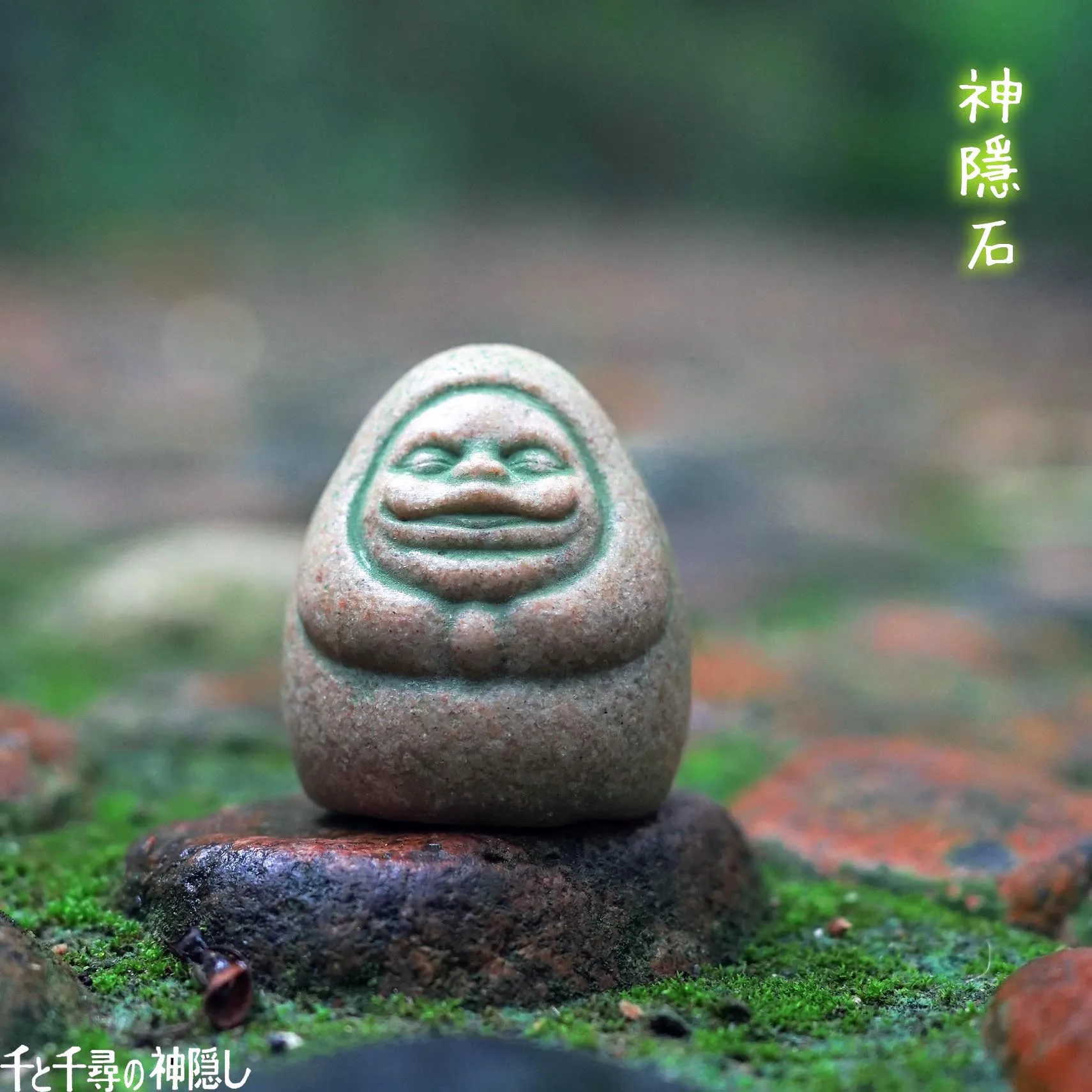 Kaminishi Hide Dharma Anime Sc - Aquarium Moss review and price