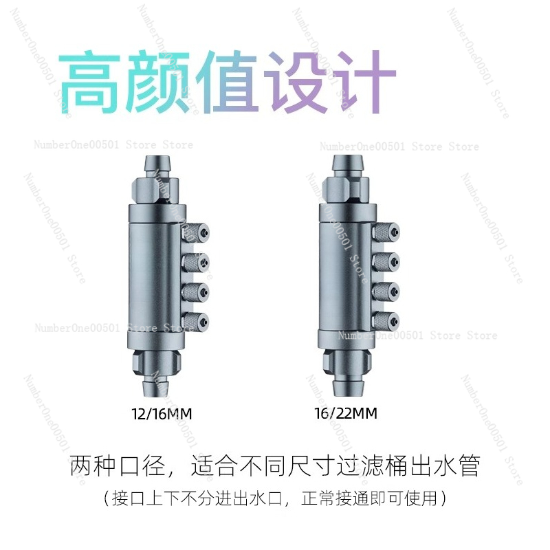 Dosing Splitter for Liquid Fer - Aquarium Fertilizer review and price